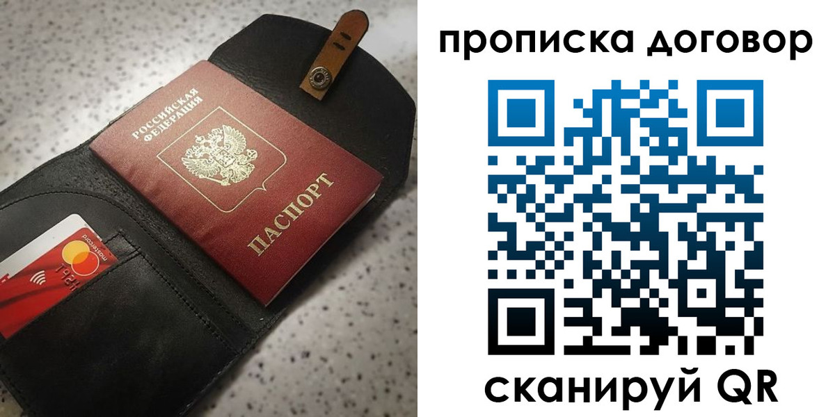 форма 3 в Собинке