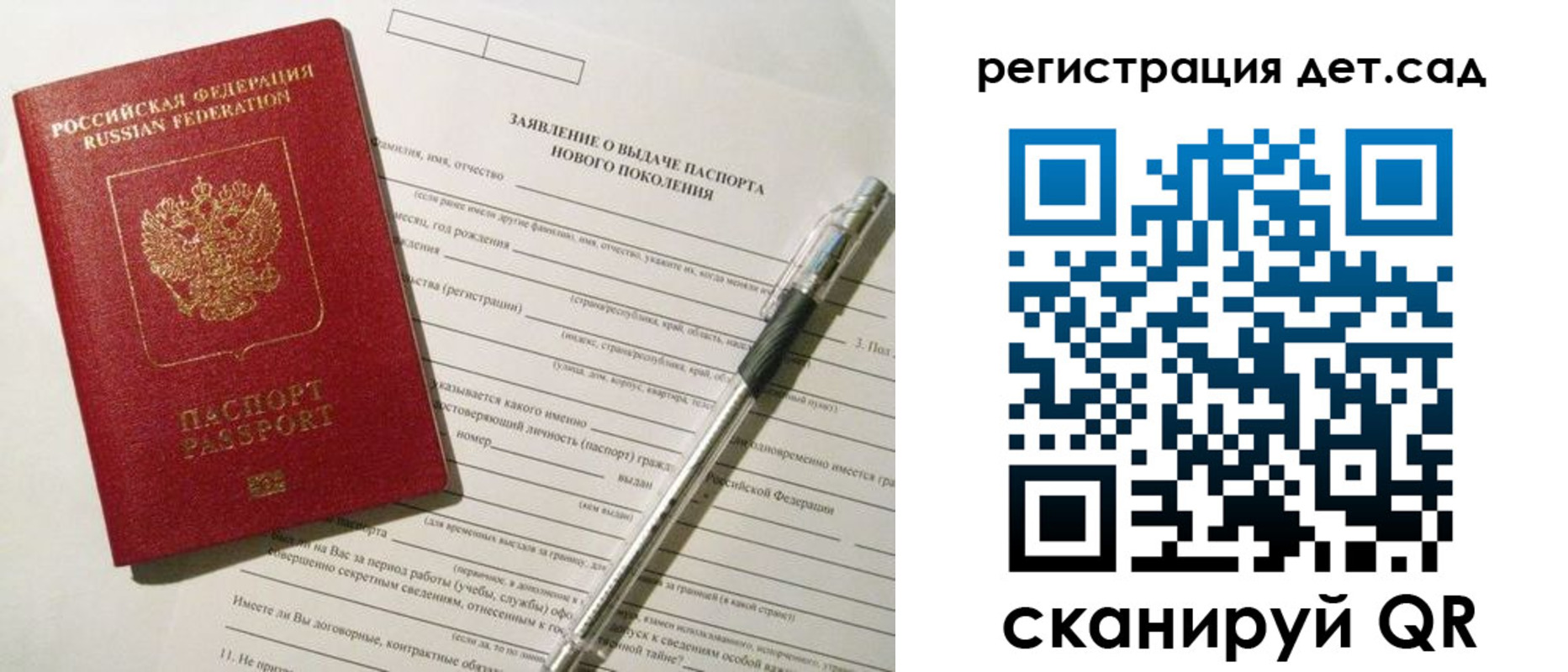 прописка регистрация в Собинке