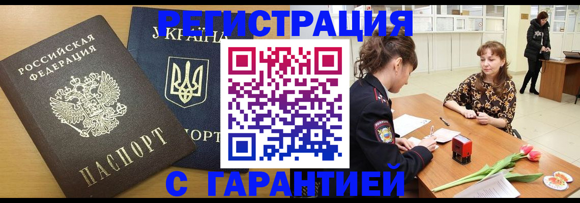 найти адрес прописки в Собинке